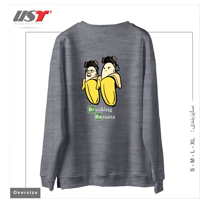 طرح BREAKING BANANA سوییشرت اورسایزرنگ طوسی ملانژ