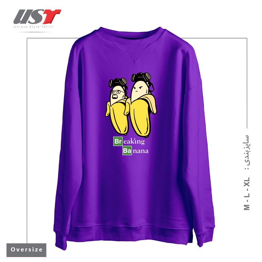 طرح BREAKING BANANA سوییشرت اورسایزرنگ بنفش