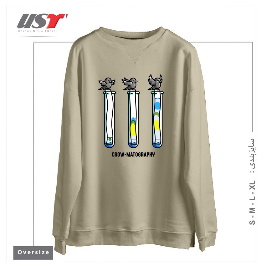 طرح CHROMATOGRAPHY CHEMISTRY PUN سوییشرت اورسایزرنگ نخودی