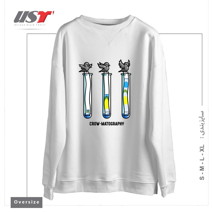 سوییشرت اورسایز طرح CHROMATOGRAPHY CHEMISTRY PUN