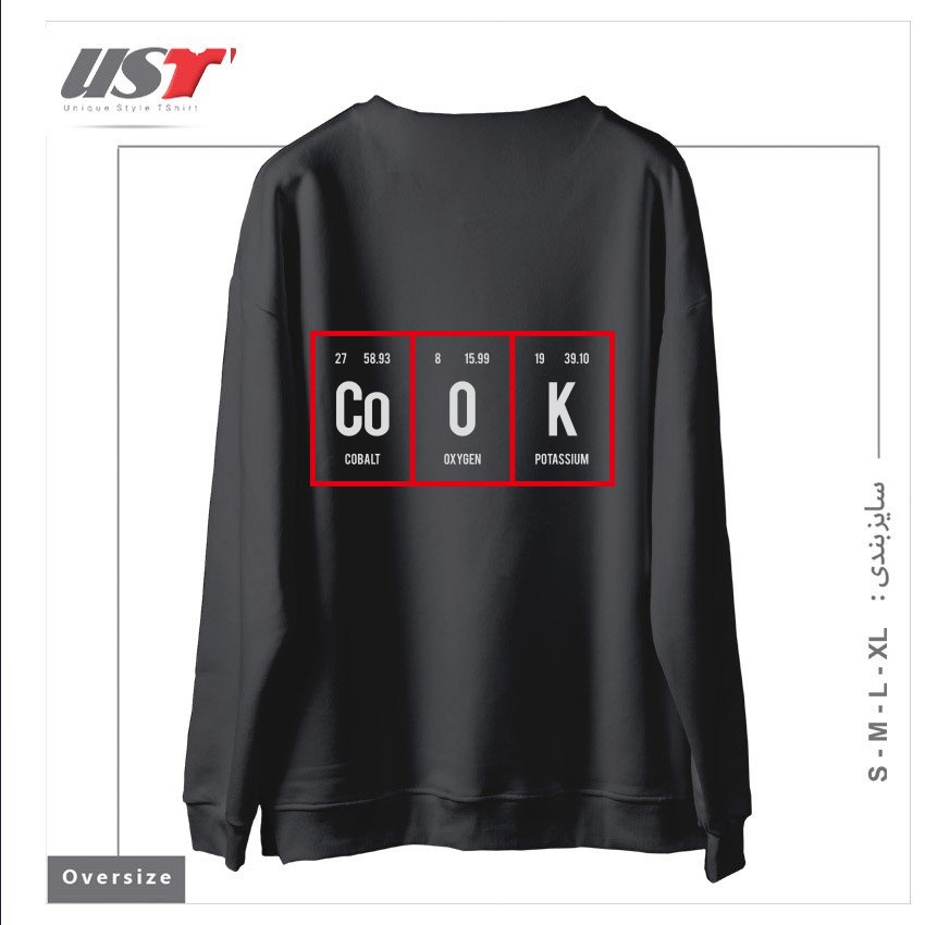 طرح COOK - PERIODIC TABLE OF ELEMENTS سوییشرت اورسایزرنگ دودی