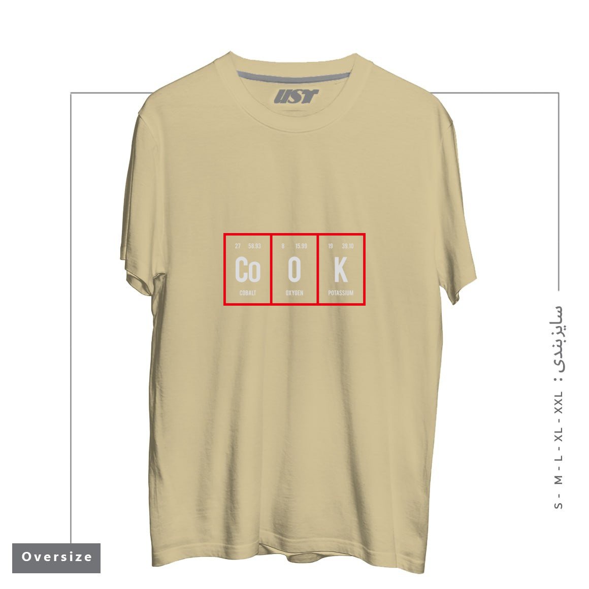 تیشرت اورسایز طرح COOK - PERIODIC TABLE OF ELEMENTS