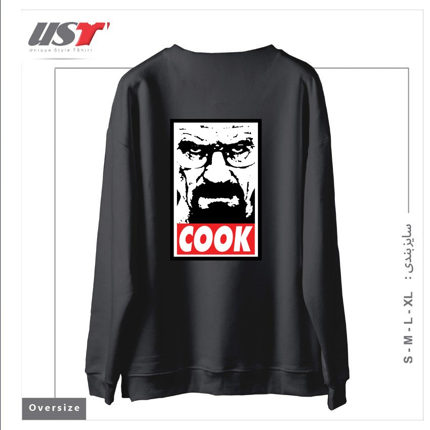 طرح COOK سوییشرت اورسایزرنگ دودی