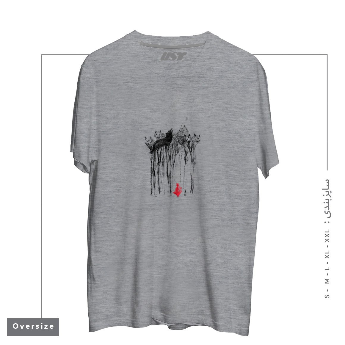 طرح INTO THE WOODS - 38SUNSETS تیشرت اورسایزرنگ طوسی ملانژ