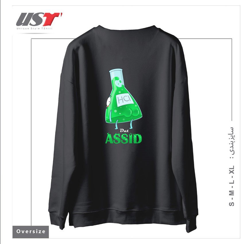 طرح DAT ASSID سوییشرت اورسایزرنگ دودی
