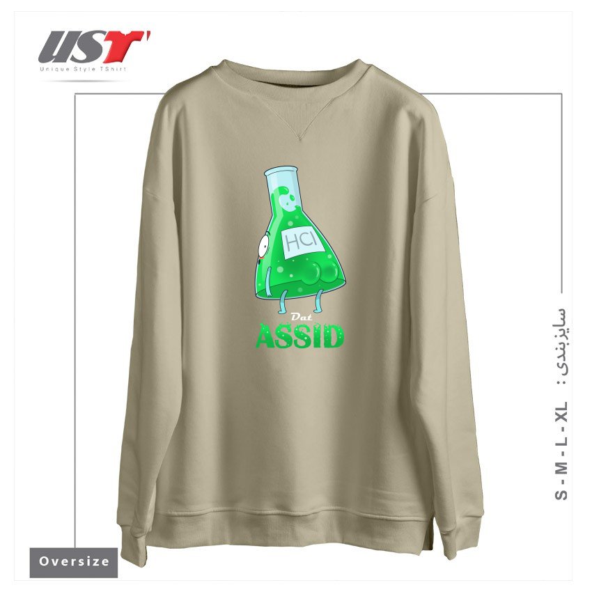 طرح DAT ASSID سوییشرت اورسایزرنگ نخودی