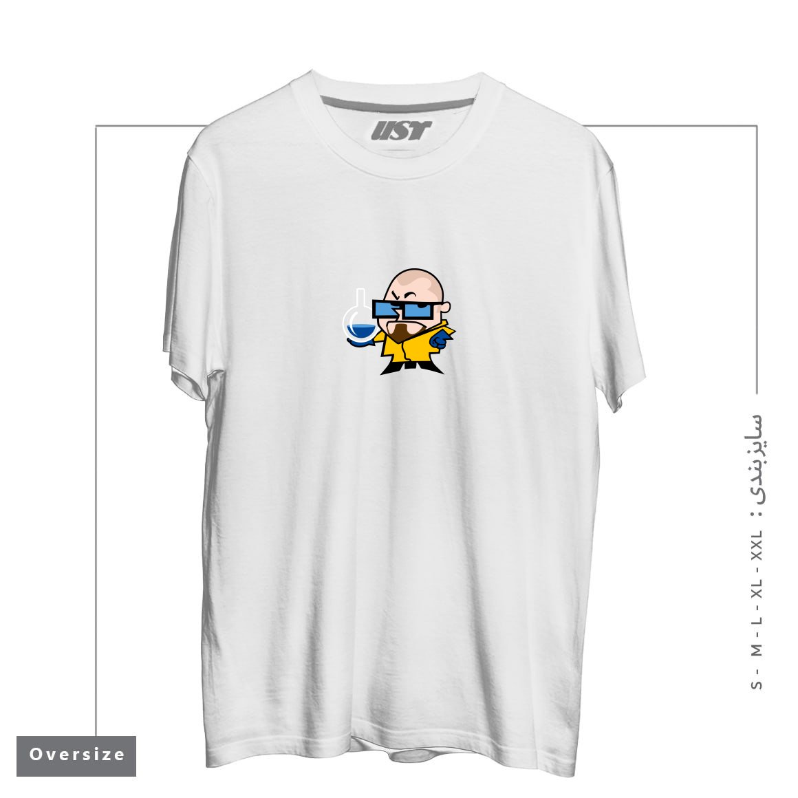طرح DEXTER WHITE تیشرت اورسایزرنگ سفید