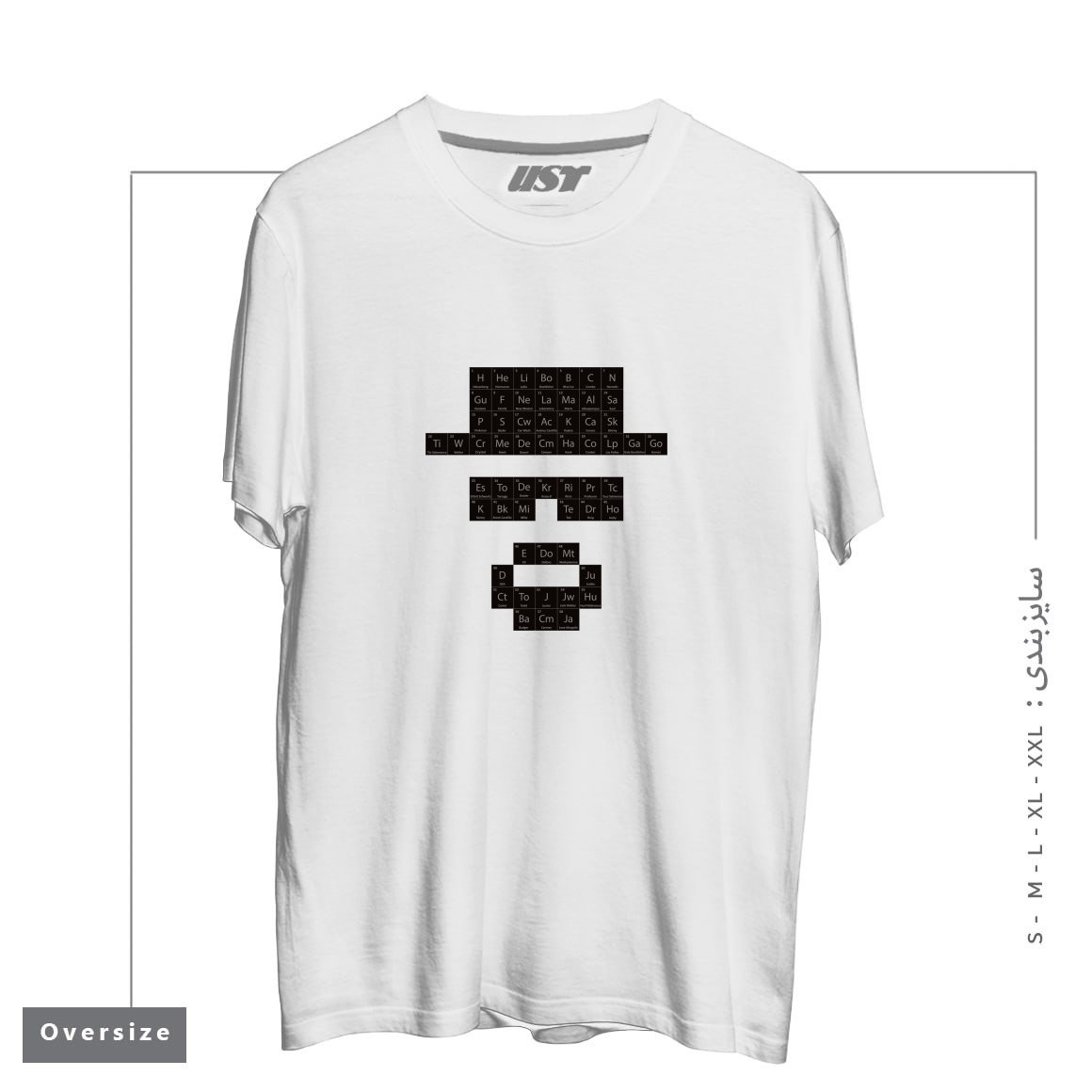 طرح WALTER تیشرت اورسایزرنگ سفید