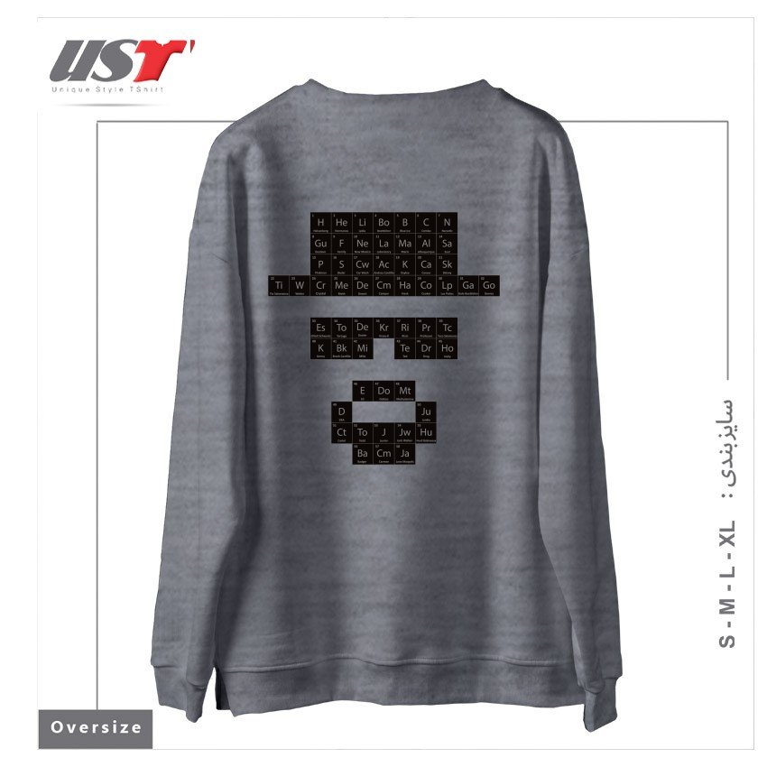 طرح WALTER سوییشرت اورسایزرنگ طوسی ملانژ