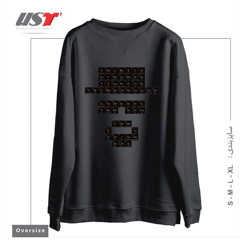 طرح WALTER سوییشرت اورسایزرنگ دودی