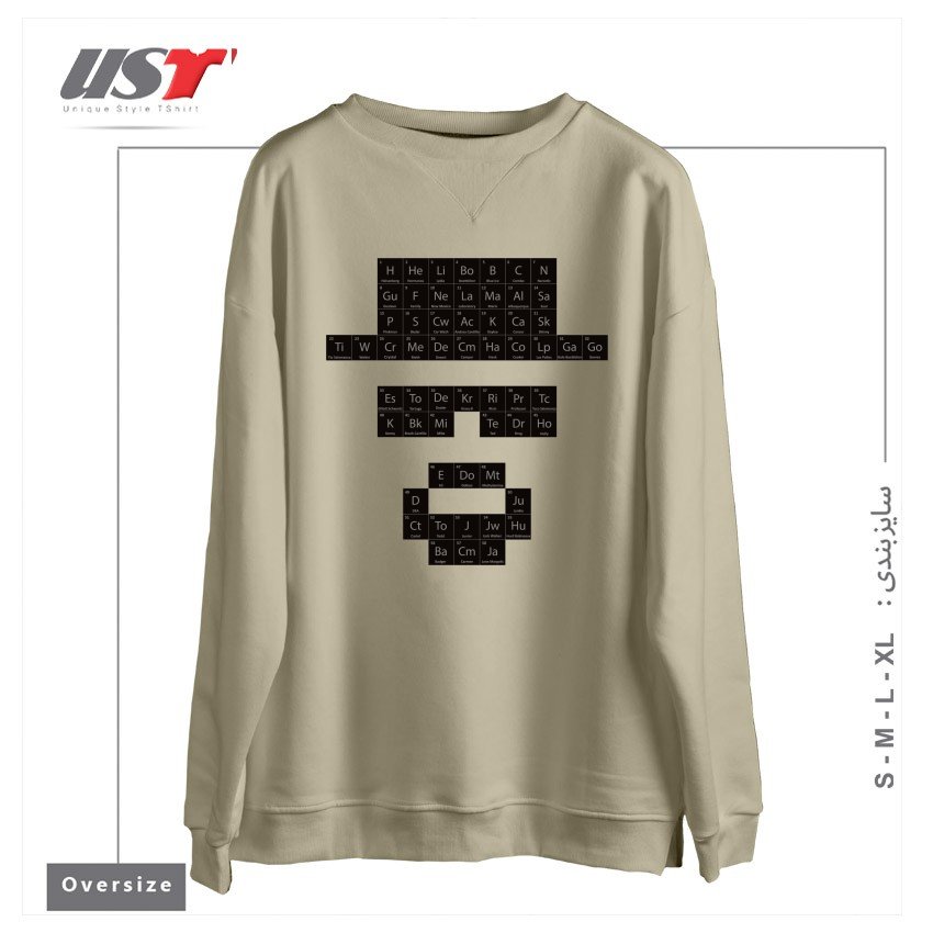 طرح WALTER سوییشرت اورسایزرنگ نخودی