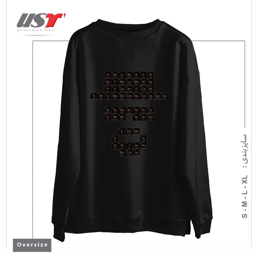 سوییشرت اورسایز طرح WALTER