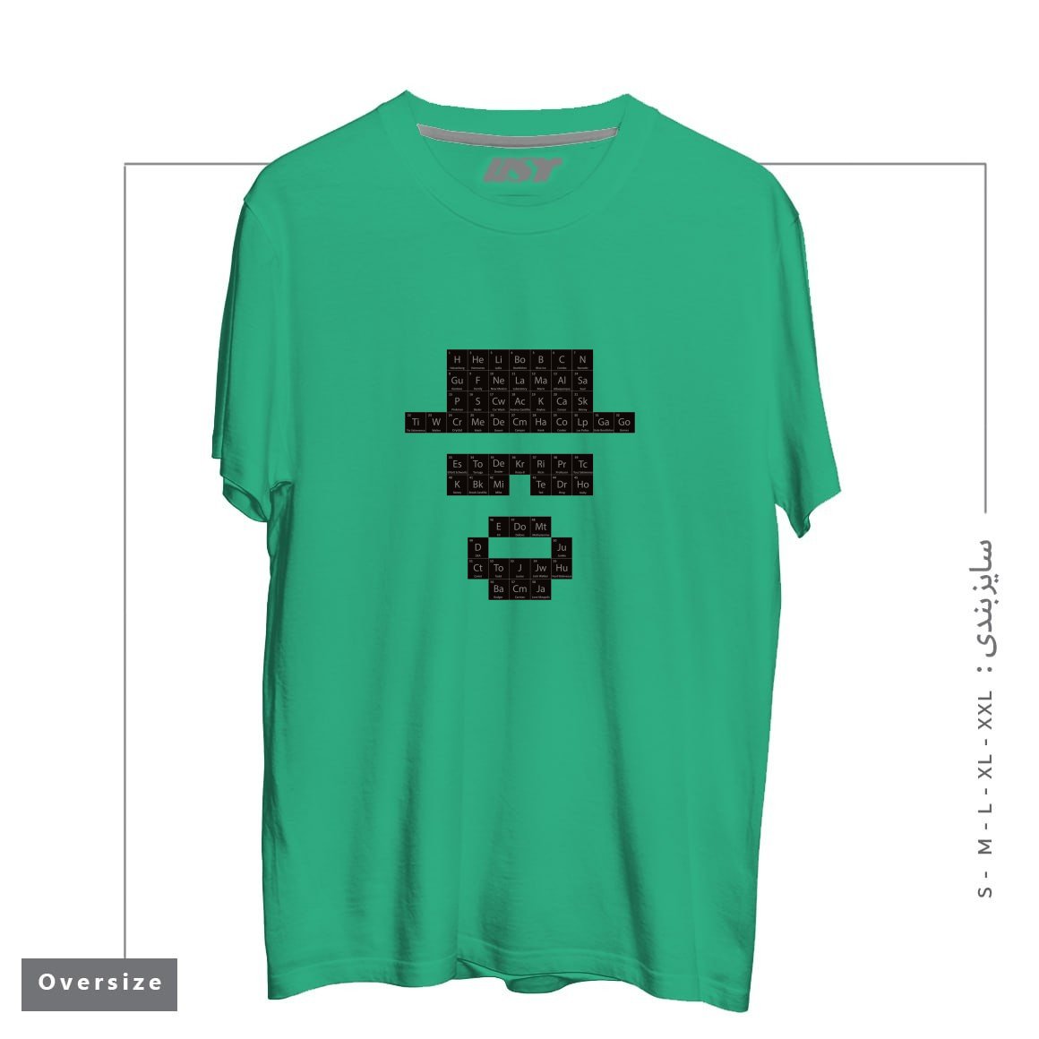 طرح WALTER تیشرت اورسایزرنگ سبز