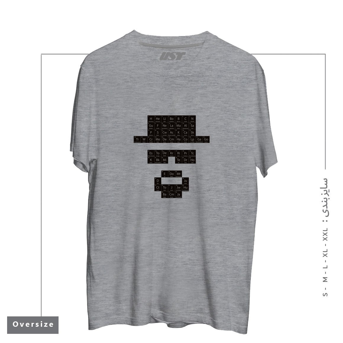 طرح WALTER تیشرت اورسایزرنگ طوسی ملانژ