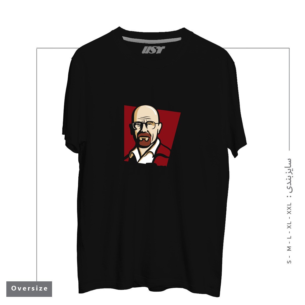 تیشرت اورسایز طرح WALTER WHITE BREAKING BAD