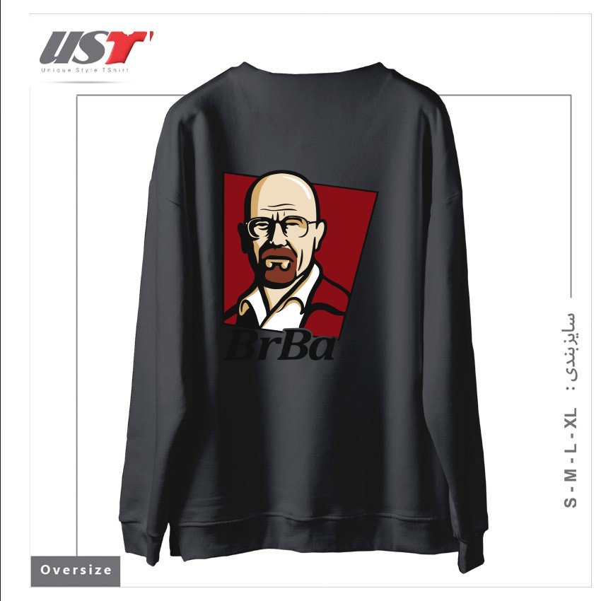 طرح WALTER WHITE BREAKING BAD سوییشرت اورسایزرنگ دودی
