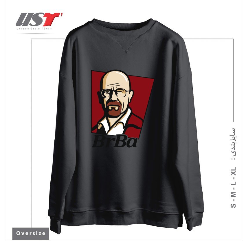 سوییشرت اورسایز طرح WALTER WHITE BREAKING BAD