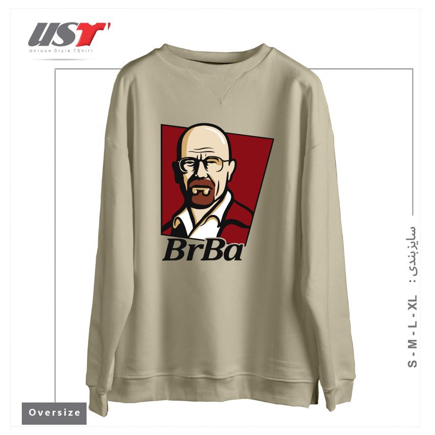 طرح WALTER WHITE BREAKING BAD سوییشرت اورسایزرنگ نخودی