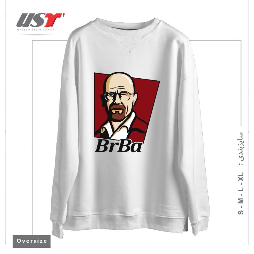 طرح WALTER WHITE BREAKING BAD سوییشرت اورسایزرنگ سفید