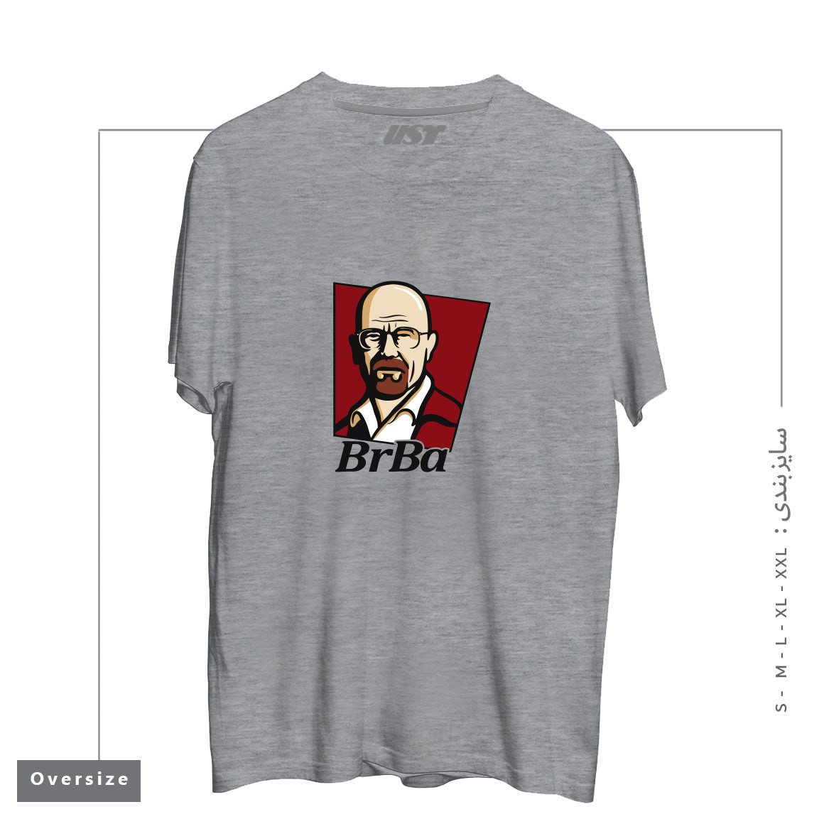 تیشرت اورسایز طرح WALTER WHITE BREAKING BAD