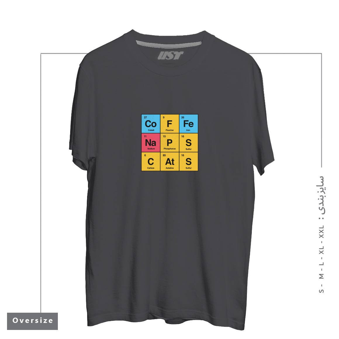 طرح SCIENCE, NAPS & CATS BY TOBE FONSECA تیشرت اورسایزرنگ دودی