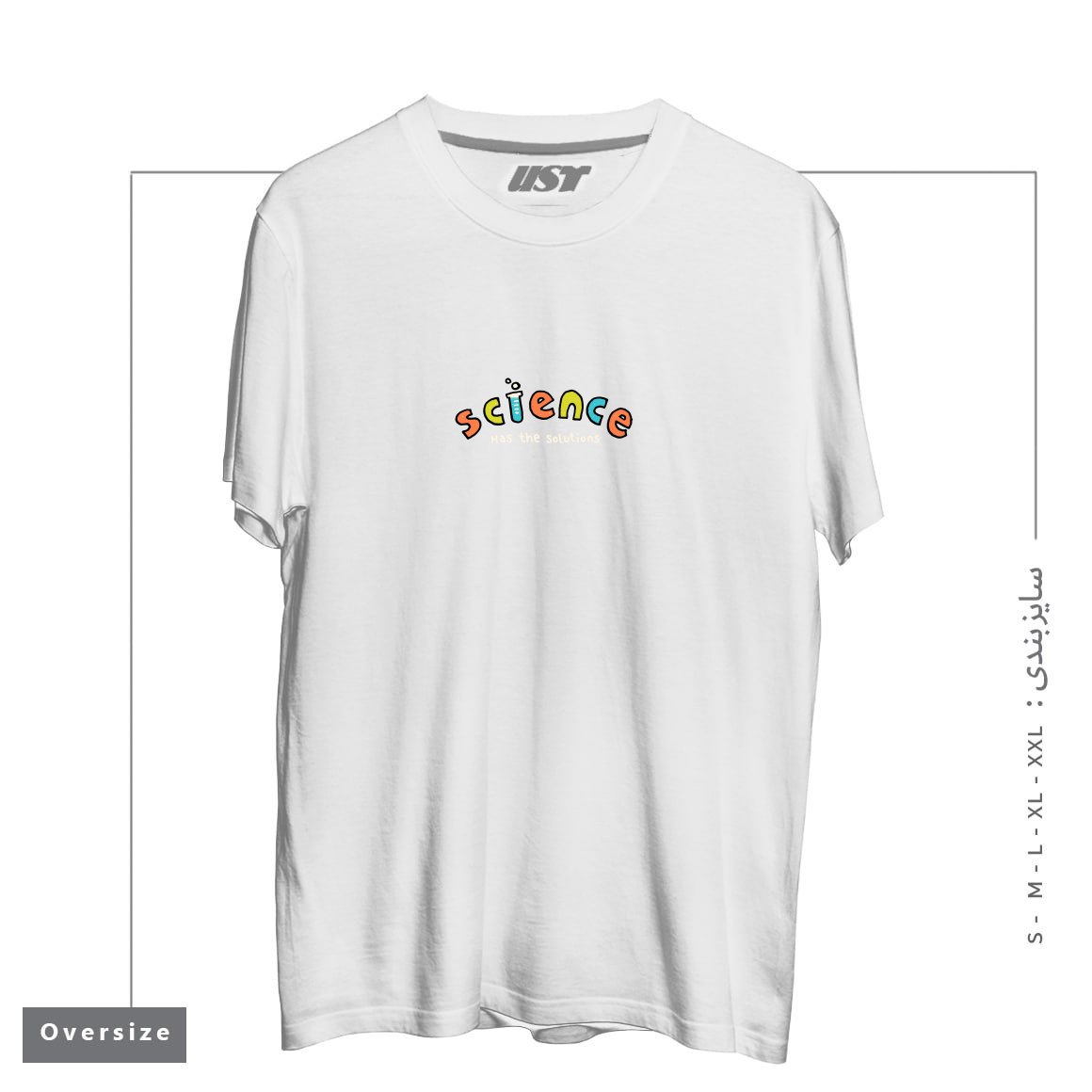 طرح SCIENCE HAS THE SOLUTIONS تیشرت اورسایزرنگ سفید