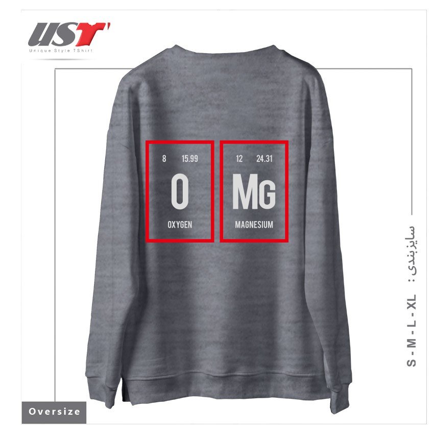 طرح OMG - PERIODIC TABLE OF ELEMENTS سوییشرت اورسایزرنگ طوسی ملانژ