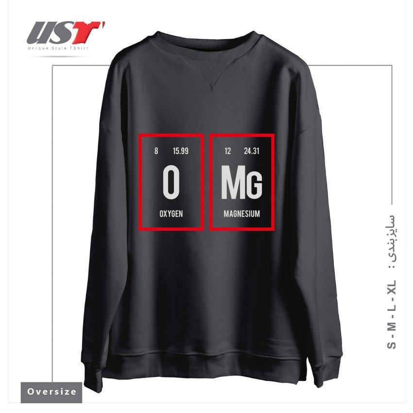 طرح OMG - PERIODIC TABLE OF ELEMENTS سوییشرت اورسایزرنگ دودی