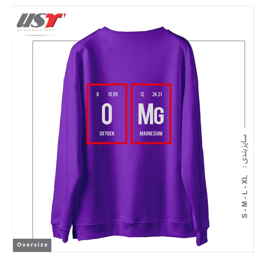 طرح OMG - PERIODIC TABLE OF ELEMENTS سوییشرت اورسایزرنگ بنفش