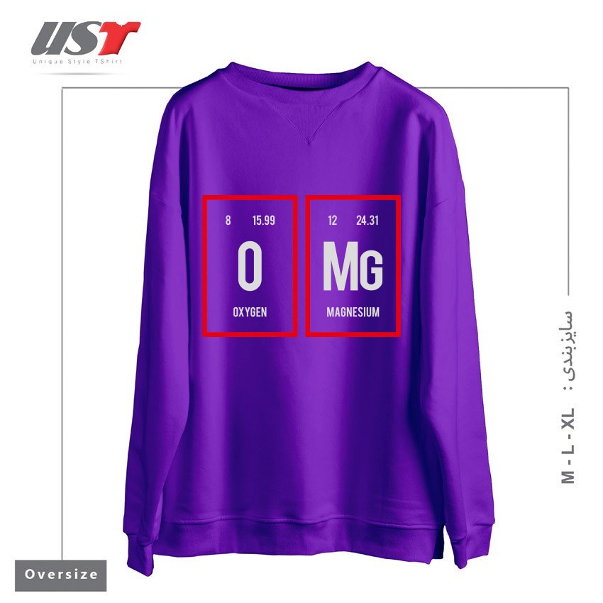 طرح OMG - PERIODIC TABLE OF ELEMENTS سوییشرت اورسایزرنگ بنفش