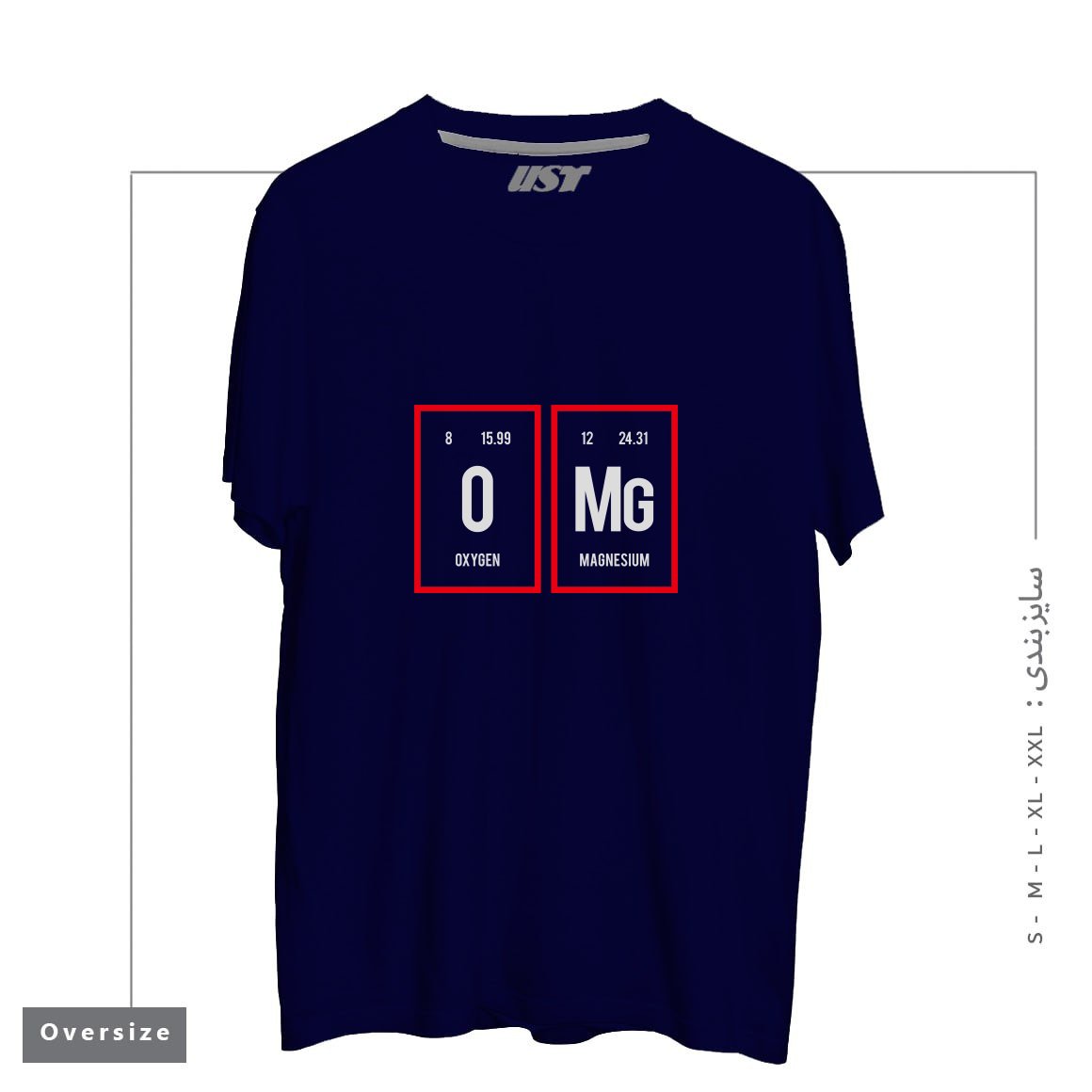 طرح OMG - PERIODIC TABLE OF ELEMENTS تیشرت اورسایزرنگ سرمه ای