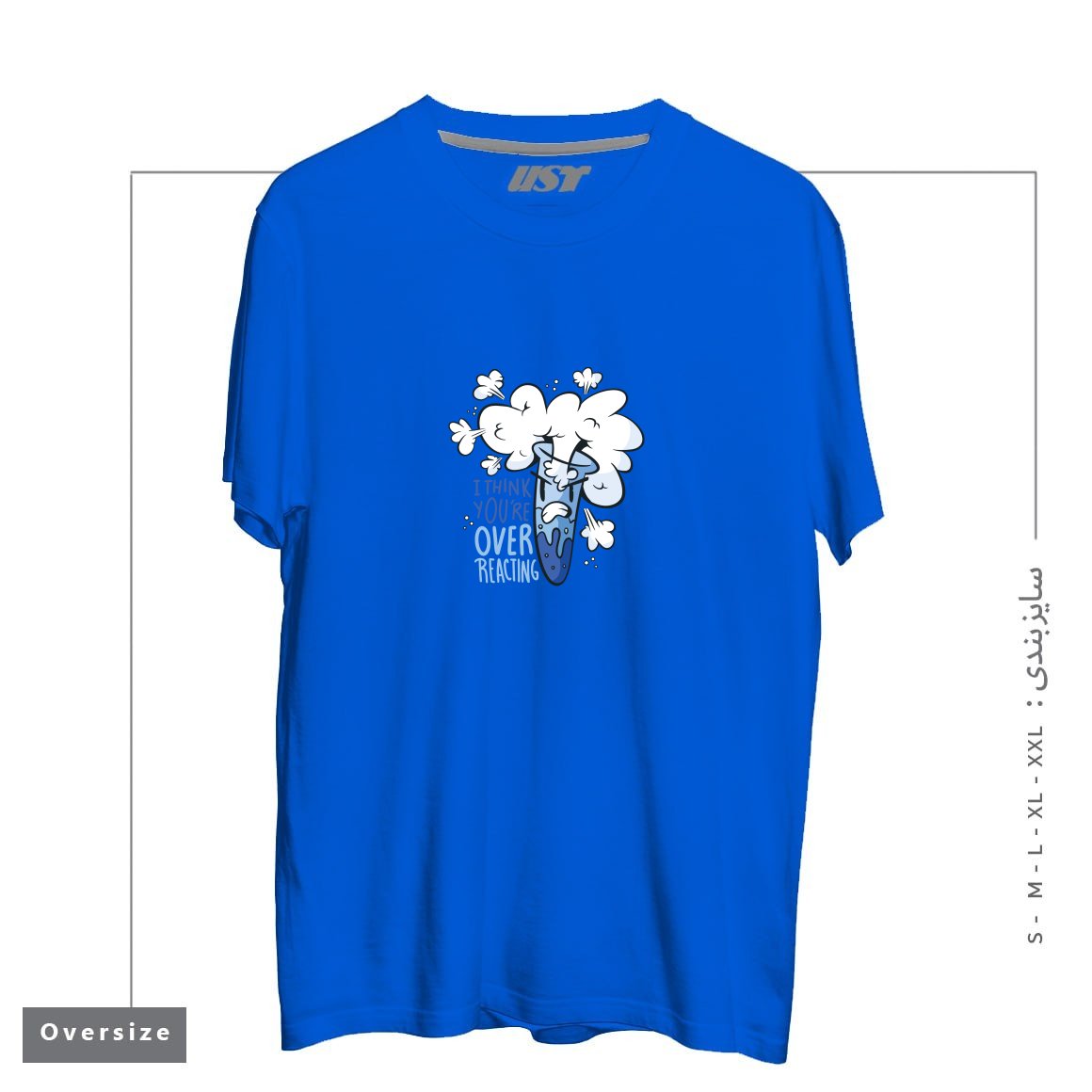 طرح I THINK YOU'RE OVER REACTING تیشرت اورسایزرنگ آبی شالی