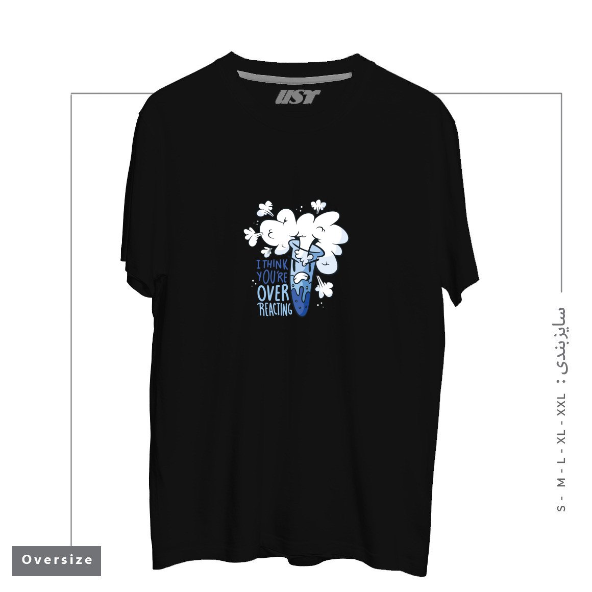 طرح I THINK YOU'RE OVER REACTING تیشرت اورسایزرنگ مشکی