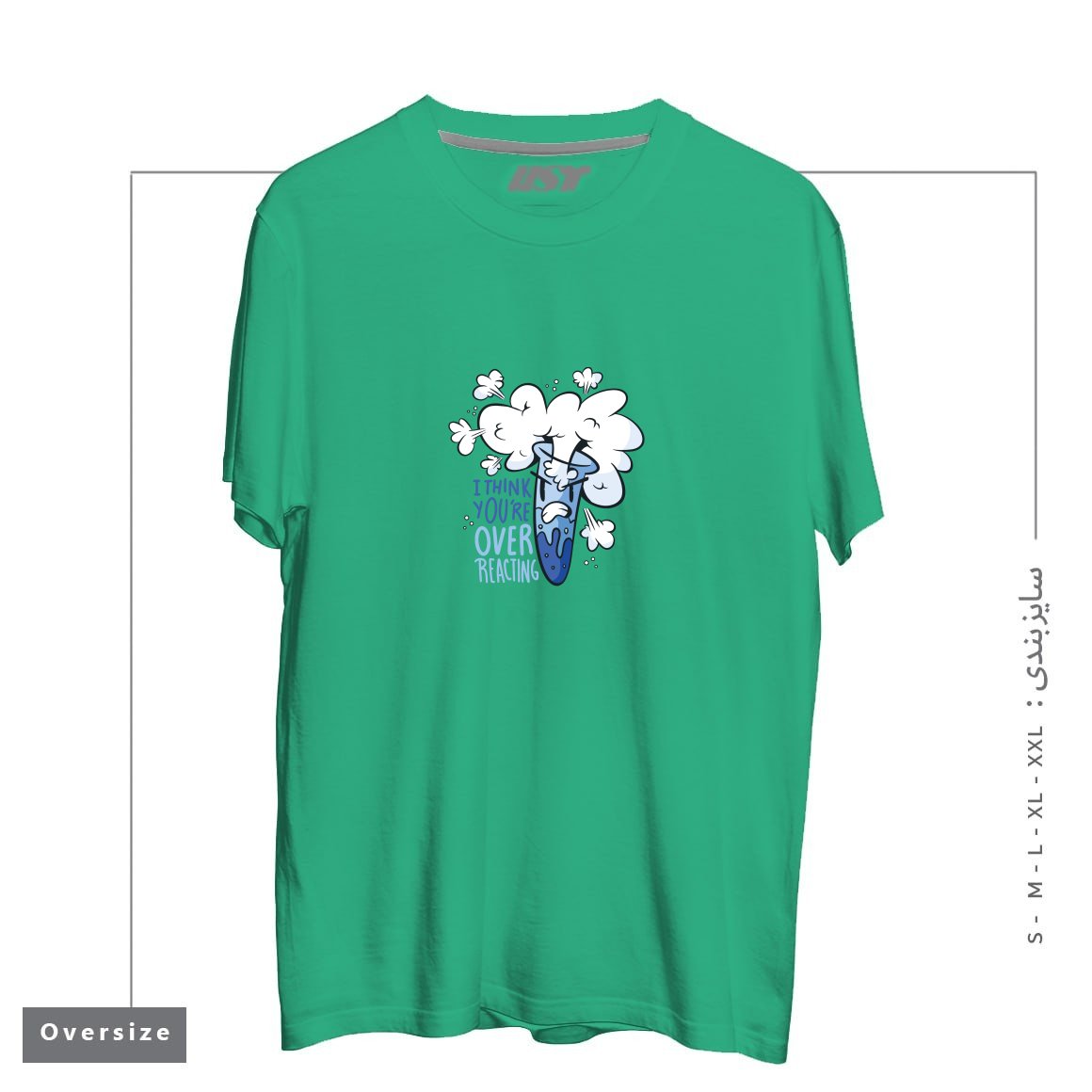 طرح I THINK YOU'RE OVER REACTING تیشرت اورسایزرنگ سبز