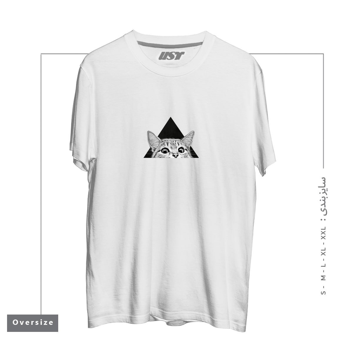 طرح ARE YOU ASLEEP YET تیشرت اورسایزرنگ سفید