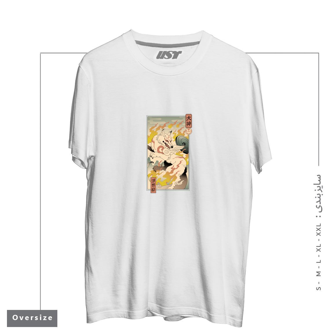 طرح MOUNTAIN WOLF تیشرت اورسایزرنگ سفید