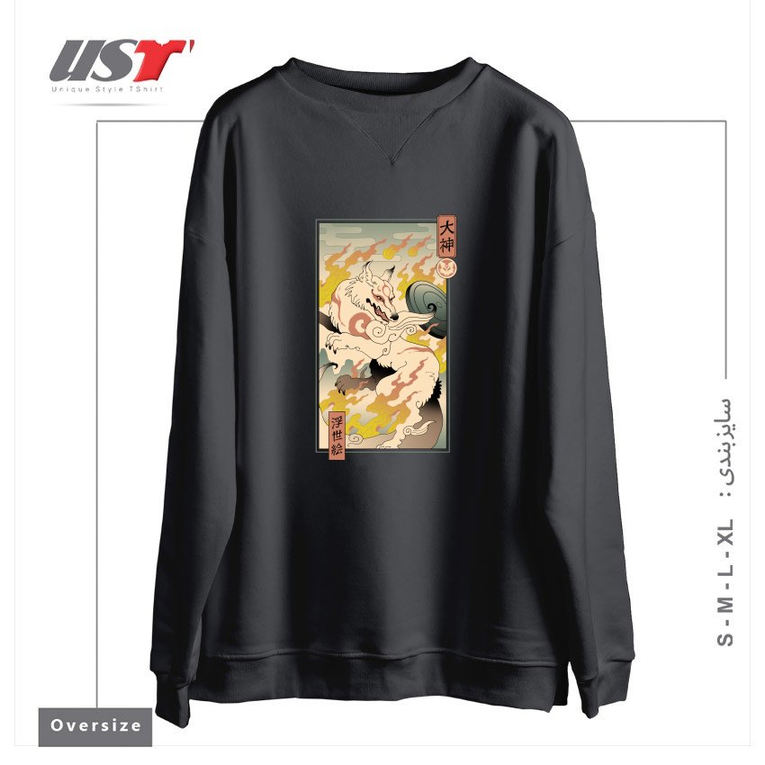 طرح MOUNTAIN WOLF سوییشرت اورسایزرنگ دودی