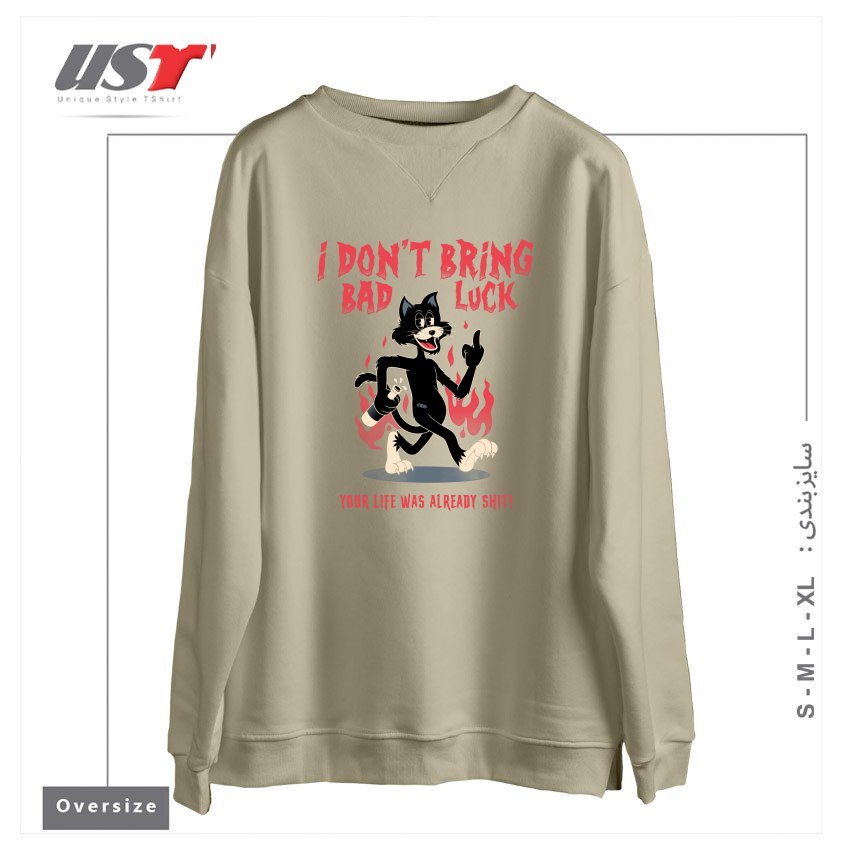 طرح BLACK CAT سوییشرت اورسایزرنگ نخودی