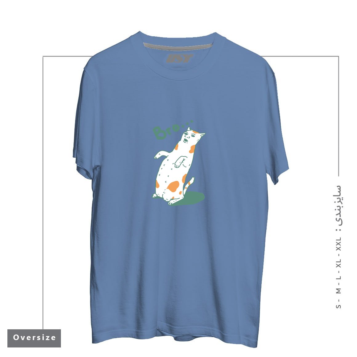 طرح CAT BRO...244 تیشرت اورسایزرنگ آبی نفتی