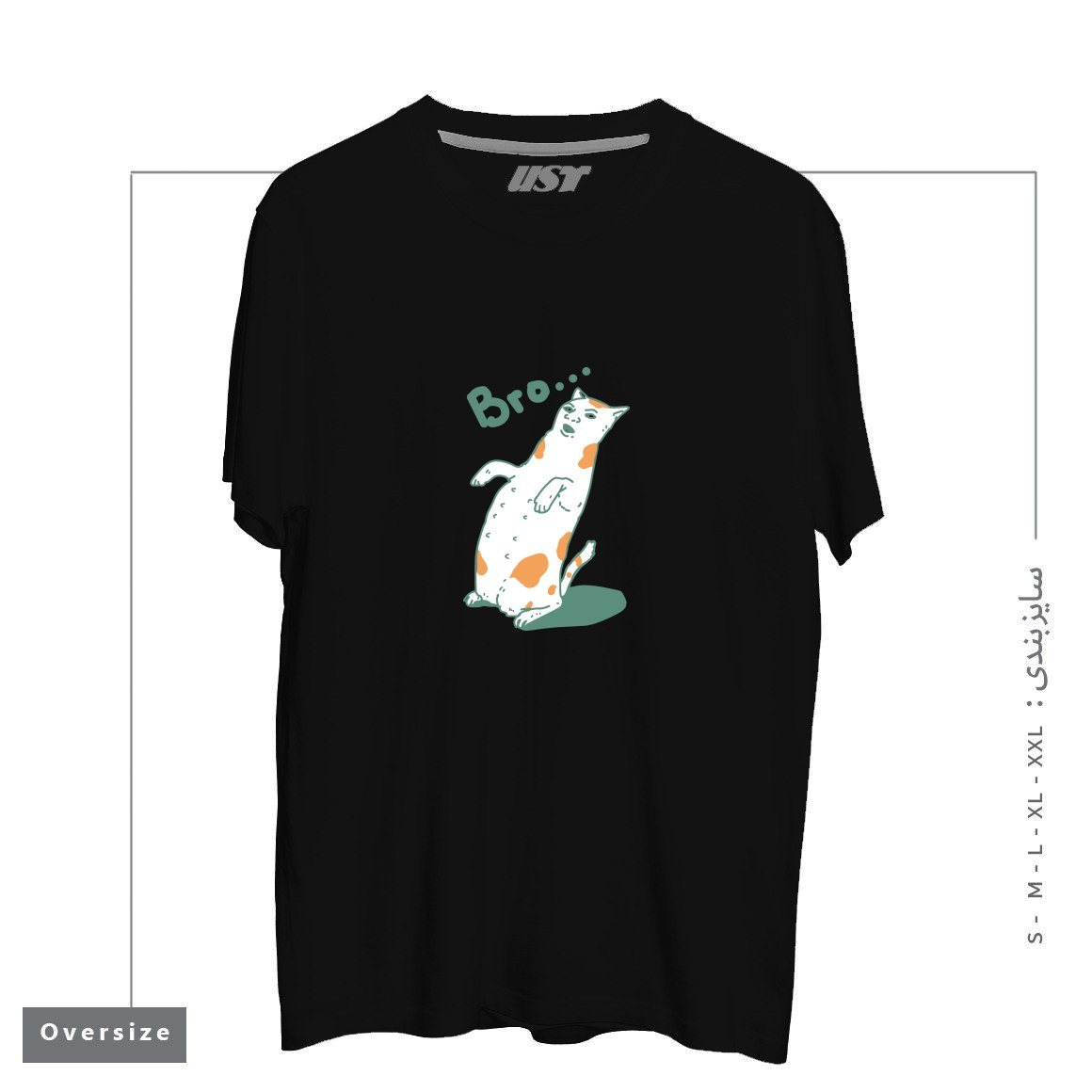 طرح CAT BRO...244 تیشرت اورسایزرنگ مشکی
