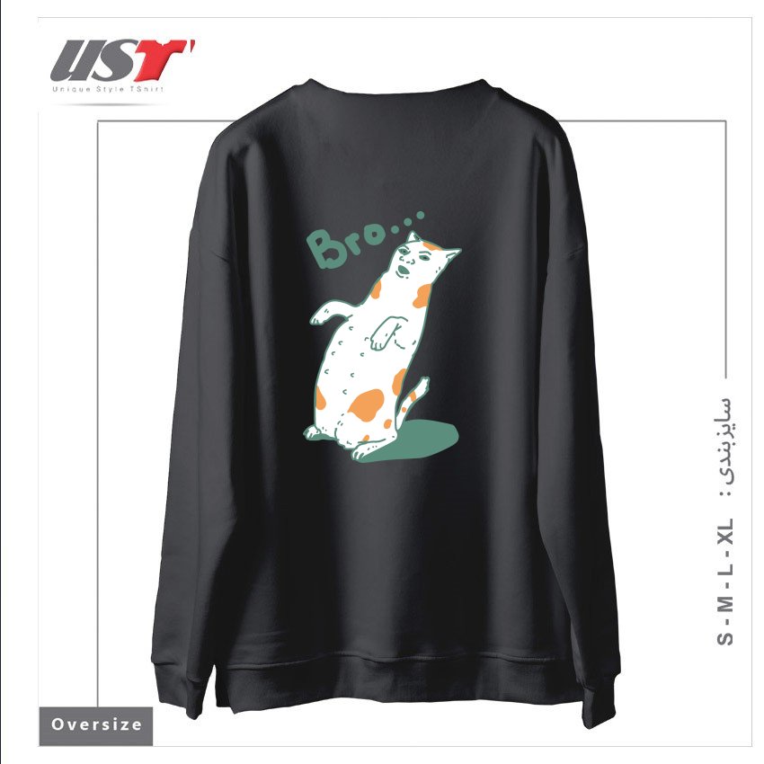 طرح CAT BRO...244 سوییشرت اورسایزرنگ دودی