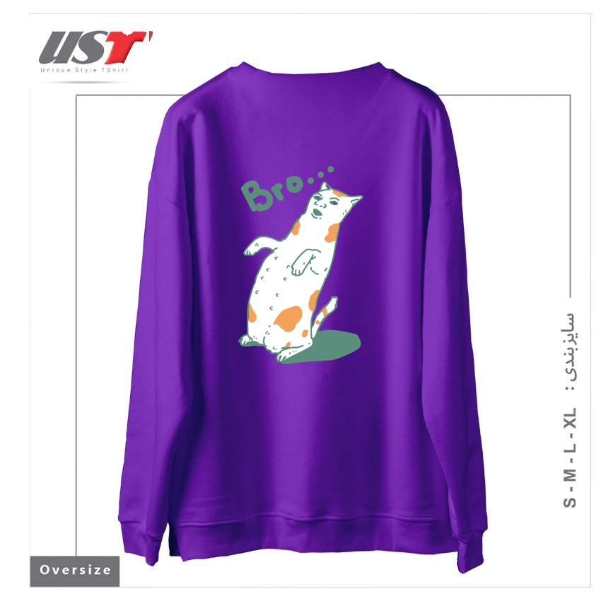 طرح CAT BRO...244 سوییشرت اورسایزرنگ بنفش