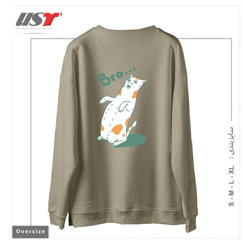 طرح CAT BRO...244 سوییشرت اورسایزرنگ نخودی