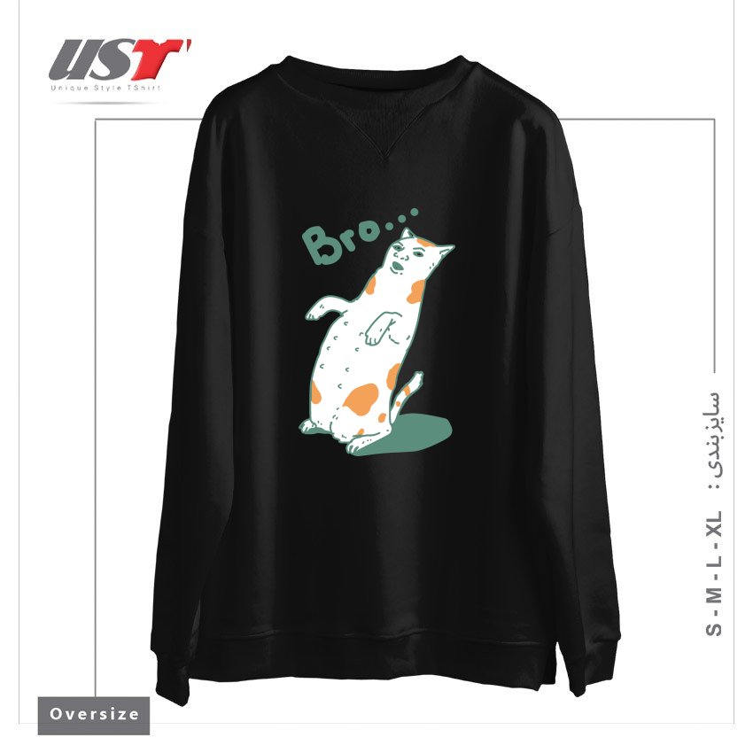 سوییشرت اورسایز طرح CAT BRO...244