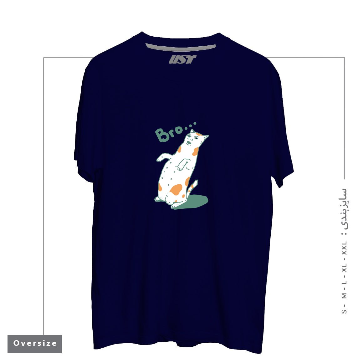 طرح CAT BRO...244 تیشرت اورسایزرنگ سرمه ای