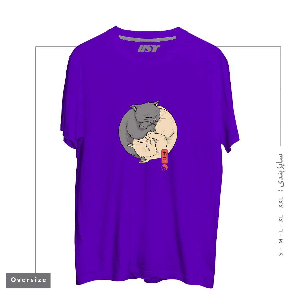 طرح YIN YANG CATS تیشرت اورسایزرنگ بنفش