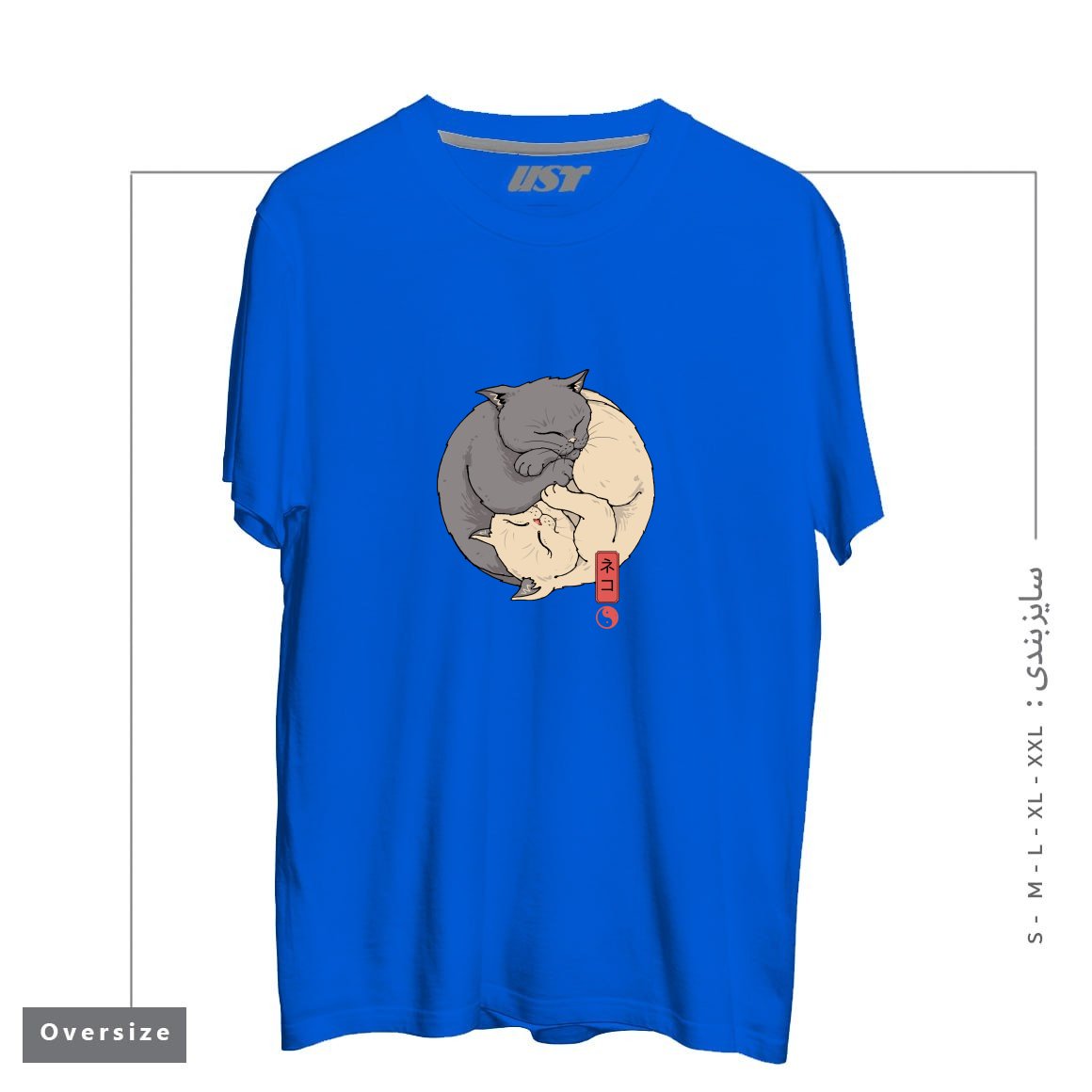 طرح YIN YANG CATS تیشرت اورسایزرنگ آبی شالی