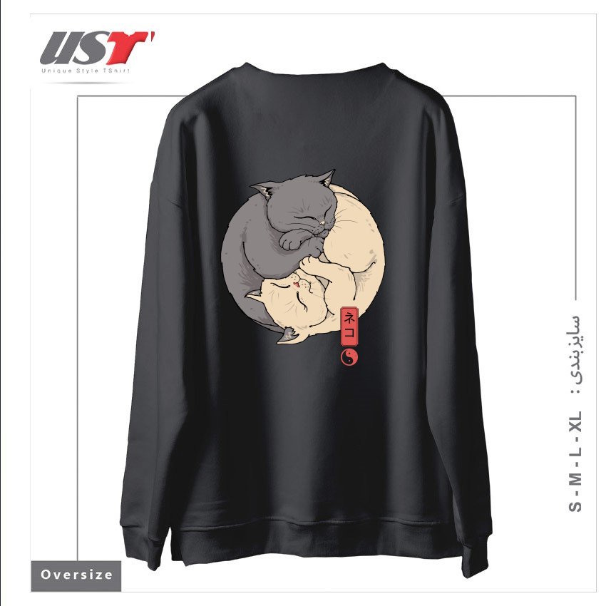 طرح YIN YANG CATS سوییشرت اورسایزرنگ دودی