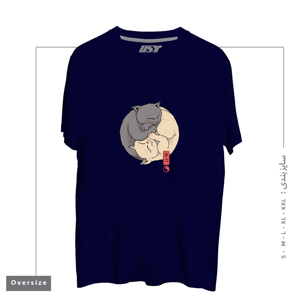 طرح YIN YANG CATS تیشرت اورسایزرنگ سرمه ای
