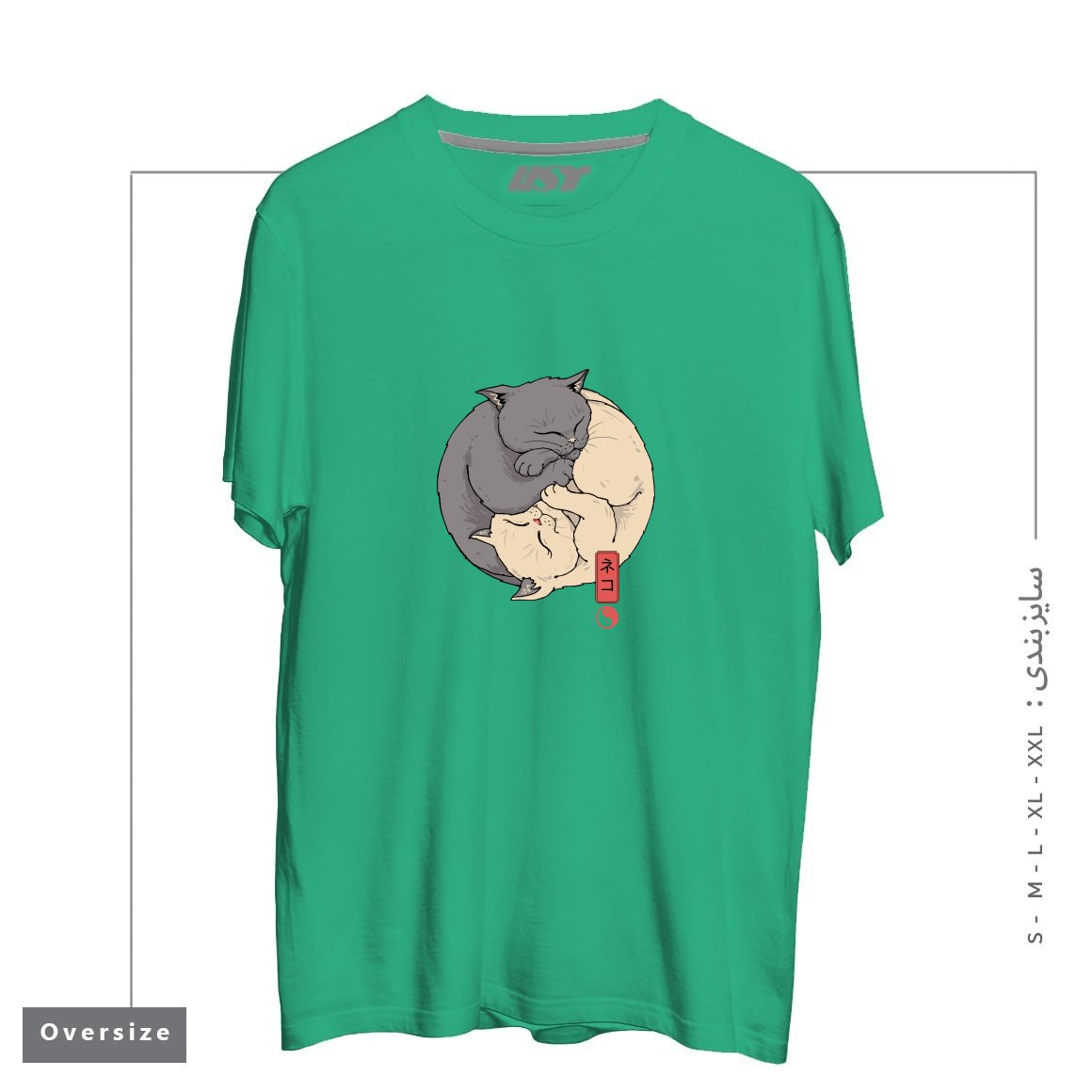 طرح YIN YANG CATS تیشرت اورسایزرنگ سبز